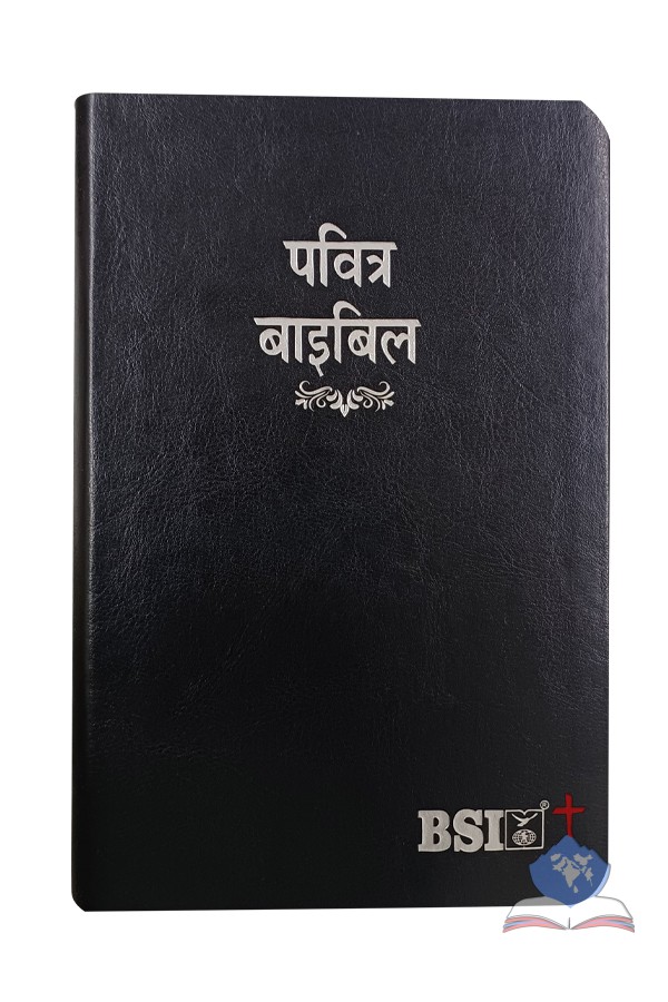 Hindi (OV)  Bible,  Amity Regular Edition with Thumb Index, PU Black