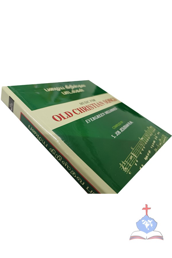 Music For Tamil Old Christian Songs, Evergreen Melodies