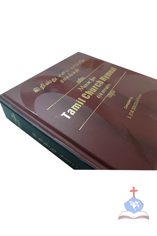 Music For Tamil Church Hymnal