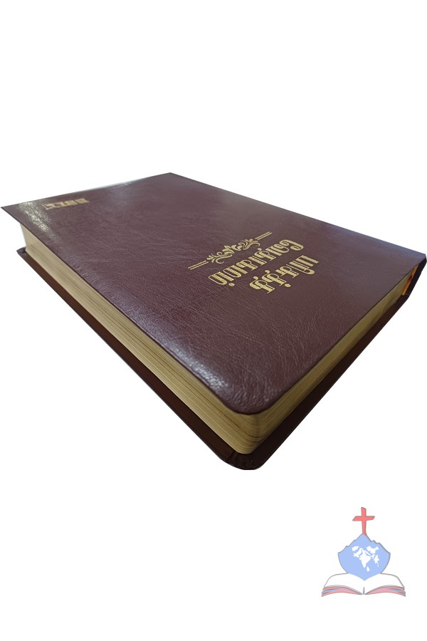 Tamil Bible,  (OV 75), Large Print Bible , Burgundy Bonded Leather