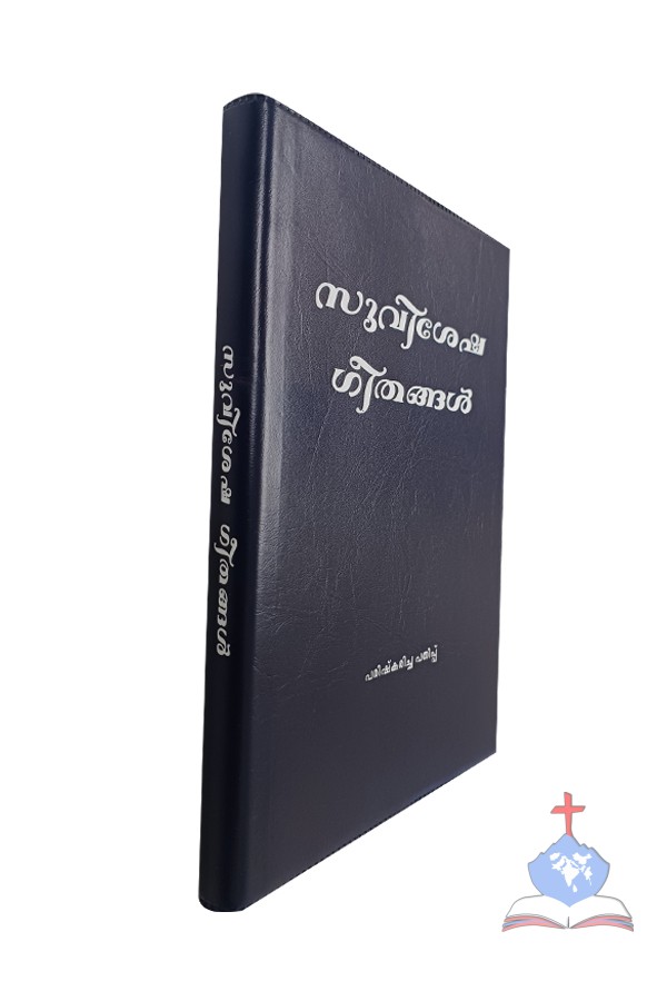 Suvisesha Geethangal, 800 Malayalam Worship songs