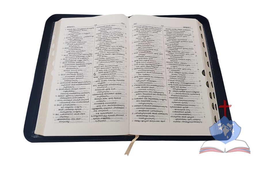 Malayalam Bible (OV), Regular Size, Zipper with Index, Black Bonded Leather