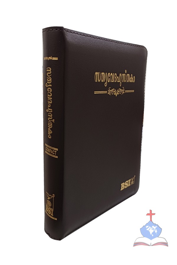 Malayalam Bible (OV) Compact, Zipper, Thumb Index, Brown bonded Leather