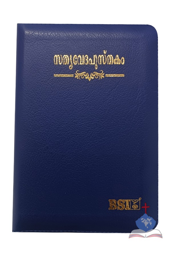Malayalam Bible (OV) Compact, Zipper, Blue Vinyl Soft Leather