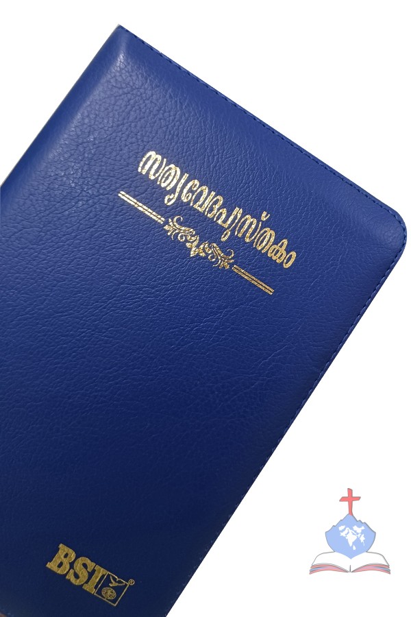 Malayalam Bible (OV) Compact, Zipper, Blue Vinyl Soft Leather