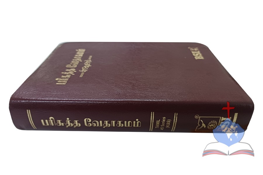 Tamil Bible (OV 45), Crown Size BIble , Burgundy Bonded Leather