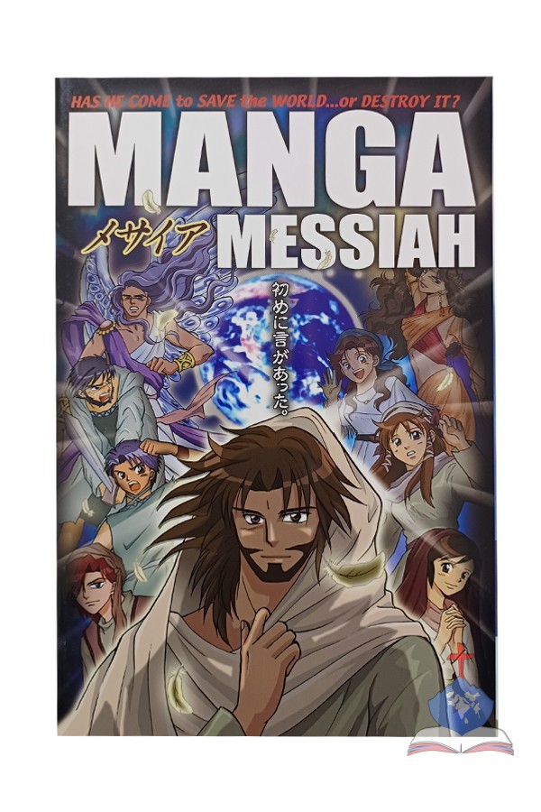 Manga Messiah; Has He Come To Save The World... Or Destroy It?
