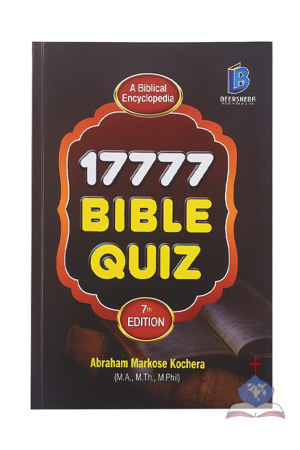 17777 Bible Quiz; A Biblical Encyclopaedia