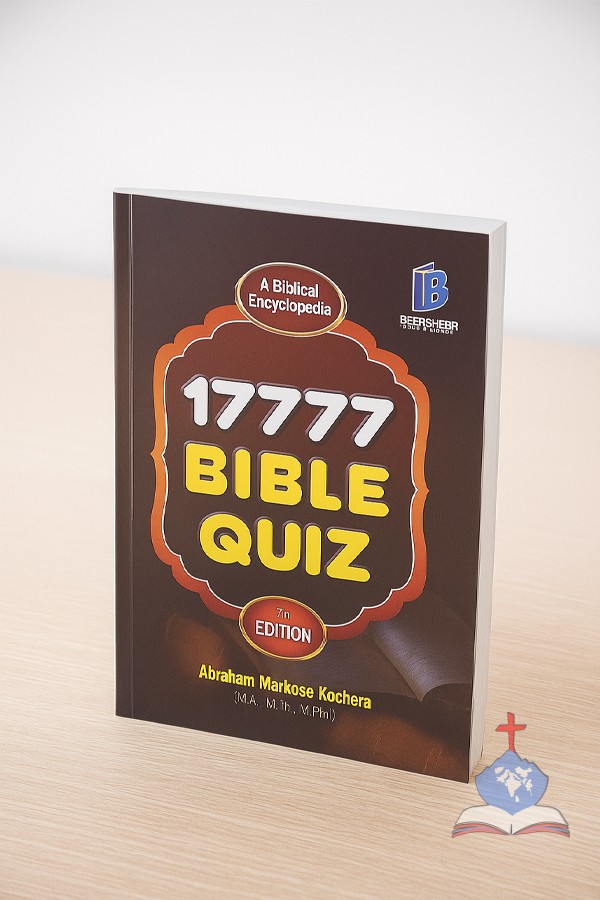 17777 Bible Quiz; A Biblical Encyclopaedia