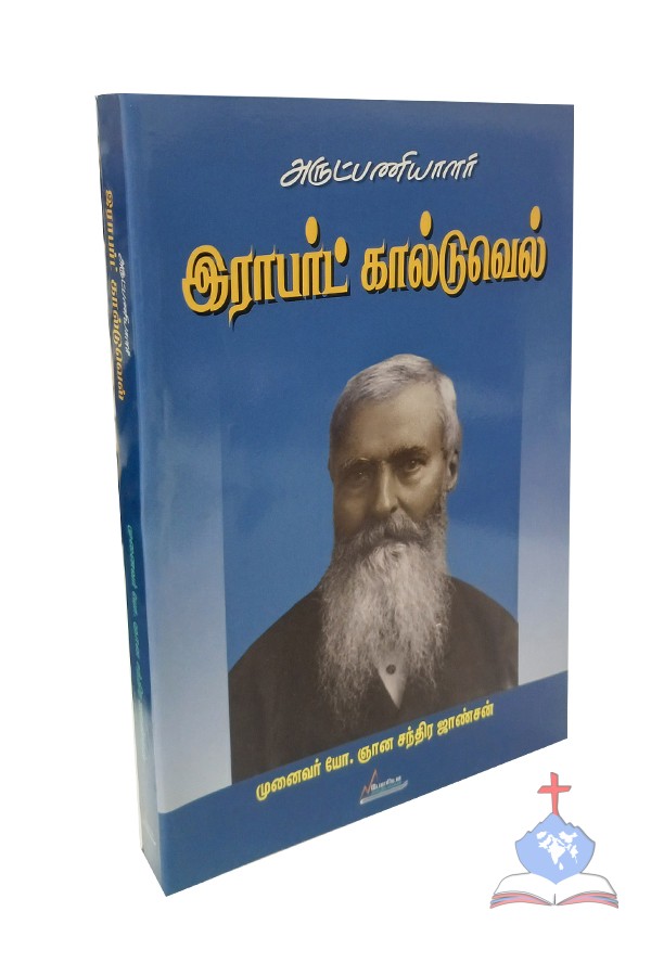 Robert Caldwell Biography