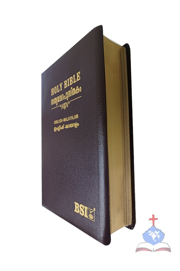 Malayalam / English Diglot Bible, Royal Burgundy Leather